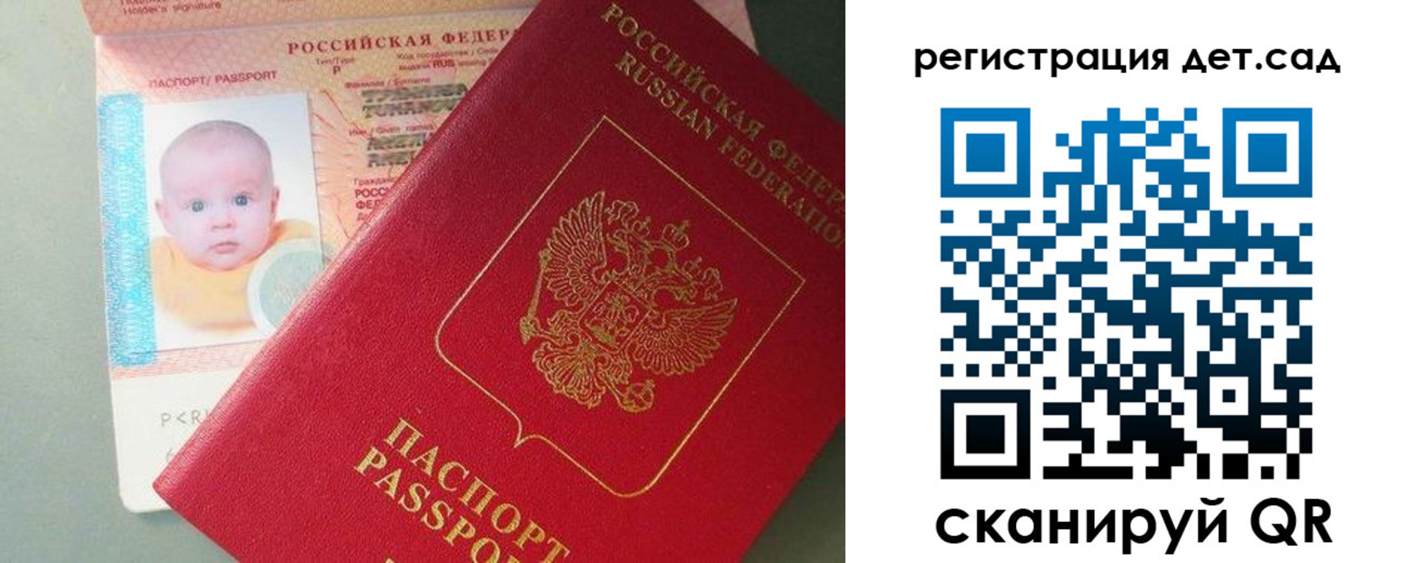 прописка поиск в Черняховске